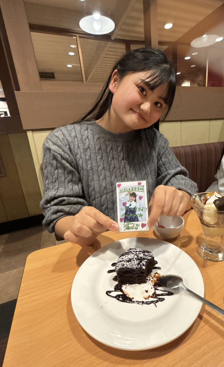 kaho_kira's tweet image. デザートでいただきしょうこ💗

 #炭坑ガールズ #しょうこ