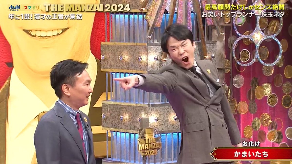 hamayeah1106's tweet photo. 高確率でネタ中笑う濱家氏最高です笑
 #THEMANZAI2024 https://t.co/BdbOry16ZE