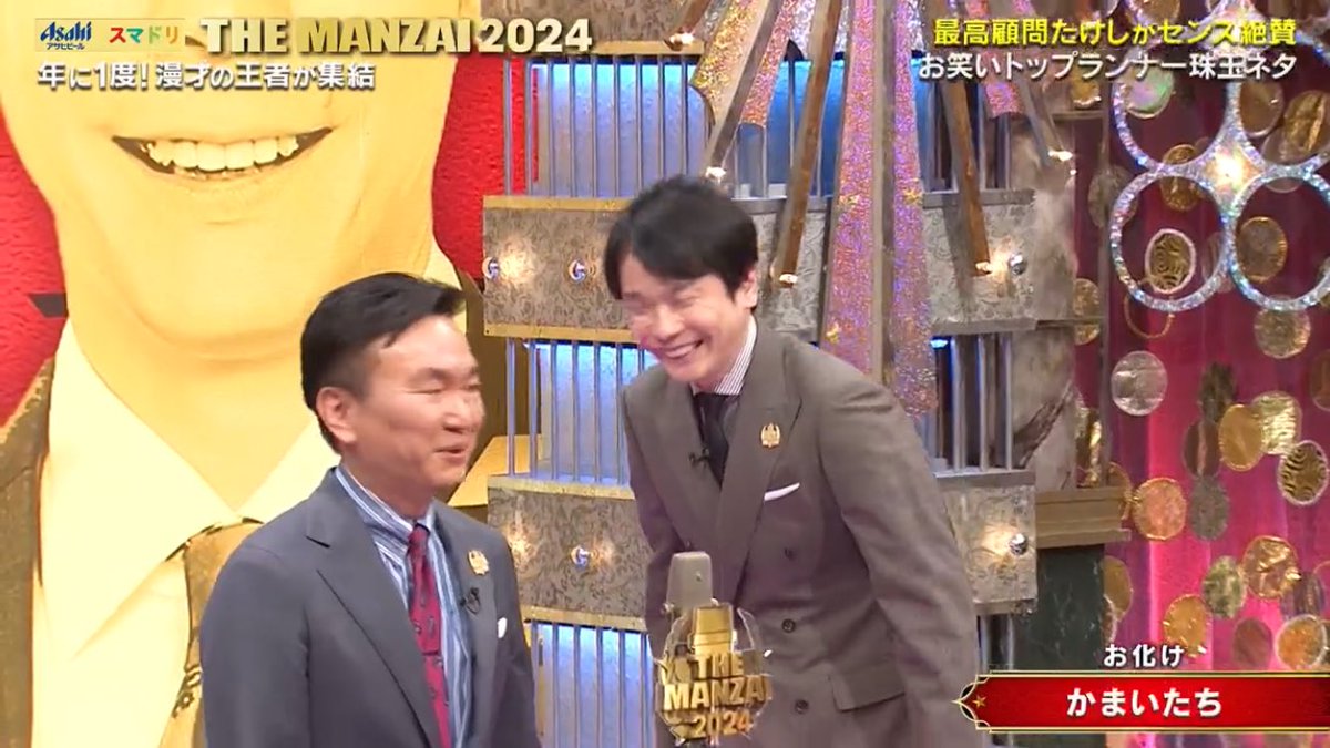 hamayeah1106's tweet photo. 高確率でネタ中笑う濱家氏最高です笑
 #THEMANZAI2024 https://t.co/BdbOry16ZE