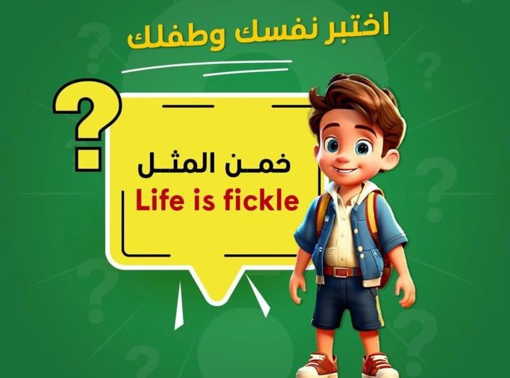 step_ielts's tweet photo. تعديل درجه الاختبار السابق مع تقديم كافة الضمانات و الحصول علي اختبار معتمد بالدرجه المطلوبه بأسرع وقت
تواصل واتس اب: +971563994625 📩 https://t.co/PKQeCtpPAi