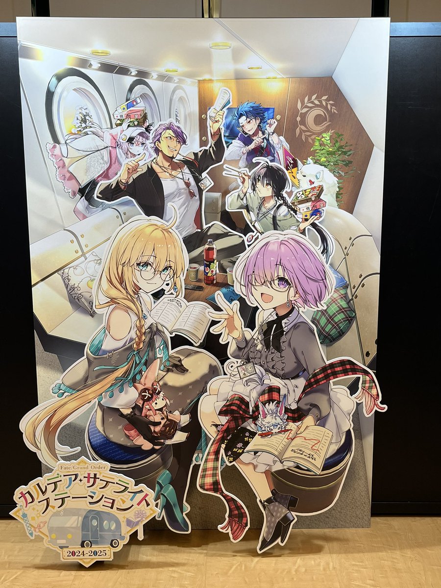 クー・フーリン ,フォウ ,マシュ・キリエライト(Fate) 「サテライトステーションお疲れっピ! 」|名も無き皇帝のイラスト