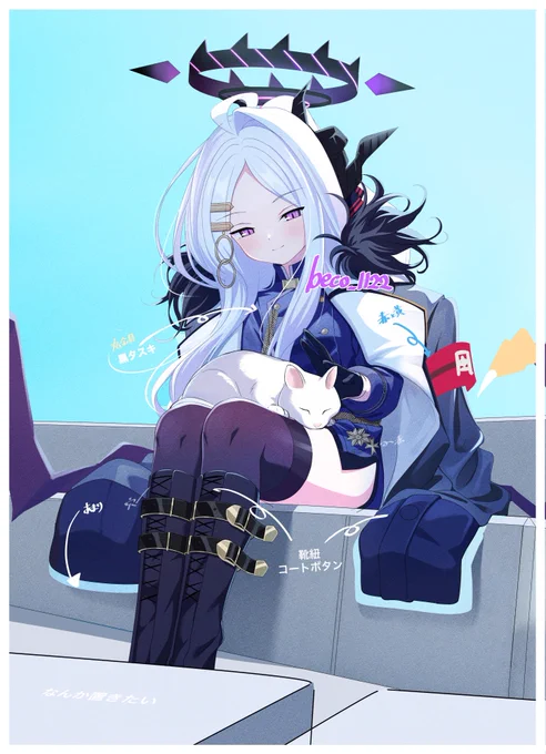 いろいろ 