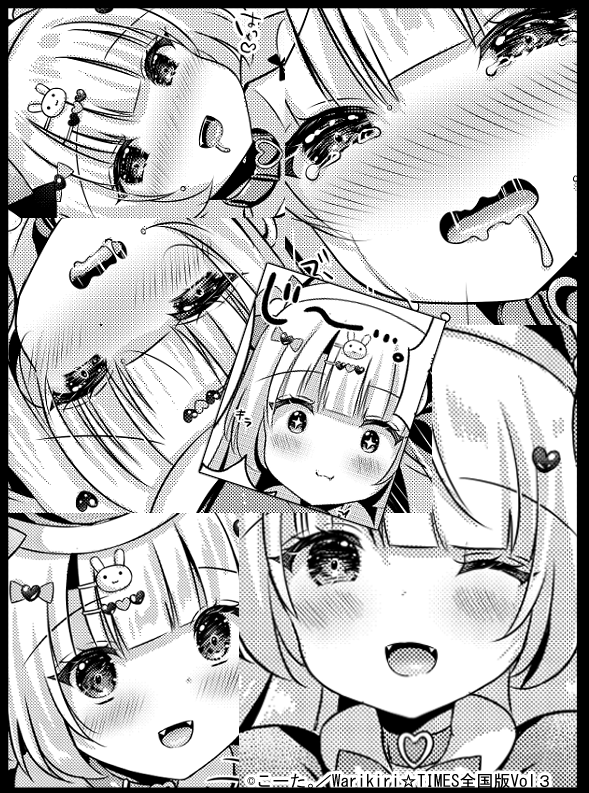 Vol3■この後9日配信です。よろしくお願いします…ᐡ- ̫ -ᐡ ♡(いつも読んで下さってる方々ありがとうぅ…TT) 