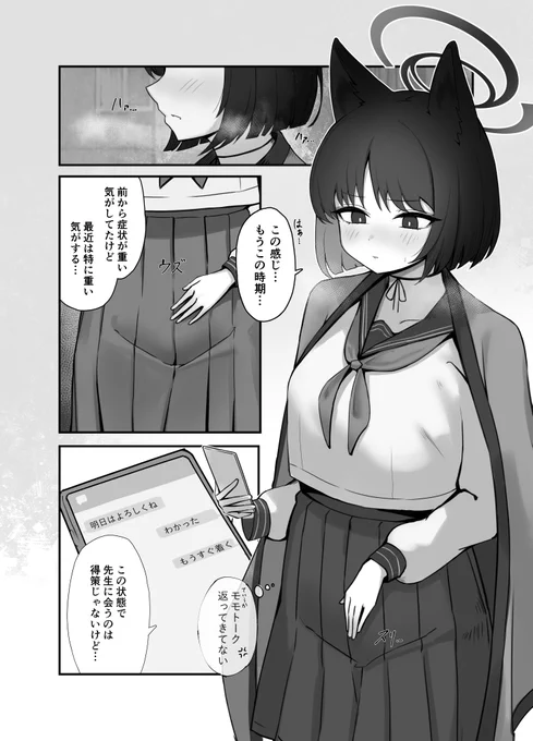 完成できるように頑張ります 