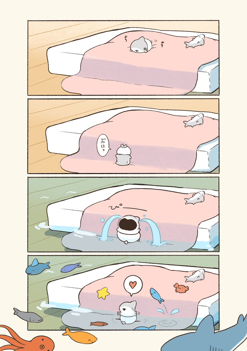 ベビー子ザメ うみびらき 