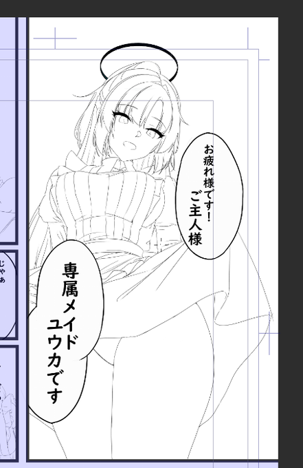 良いんですか!? 