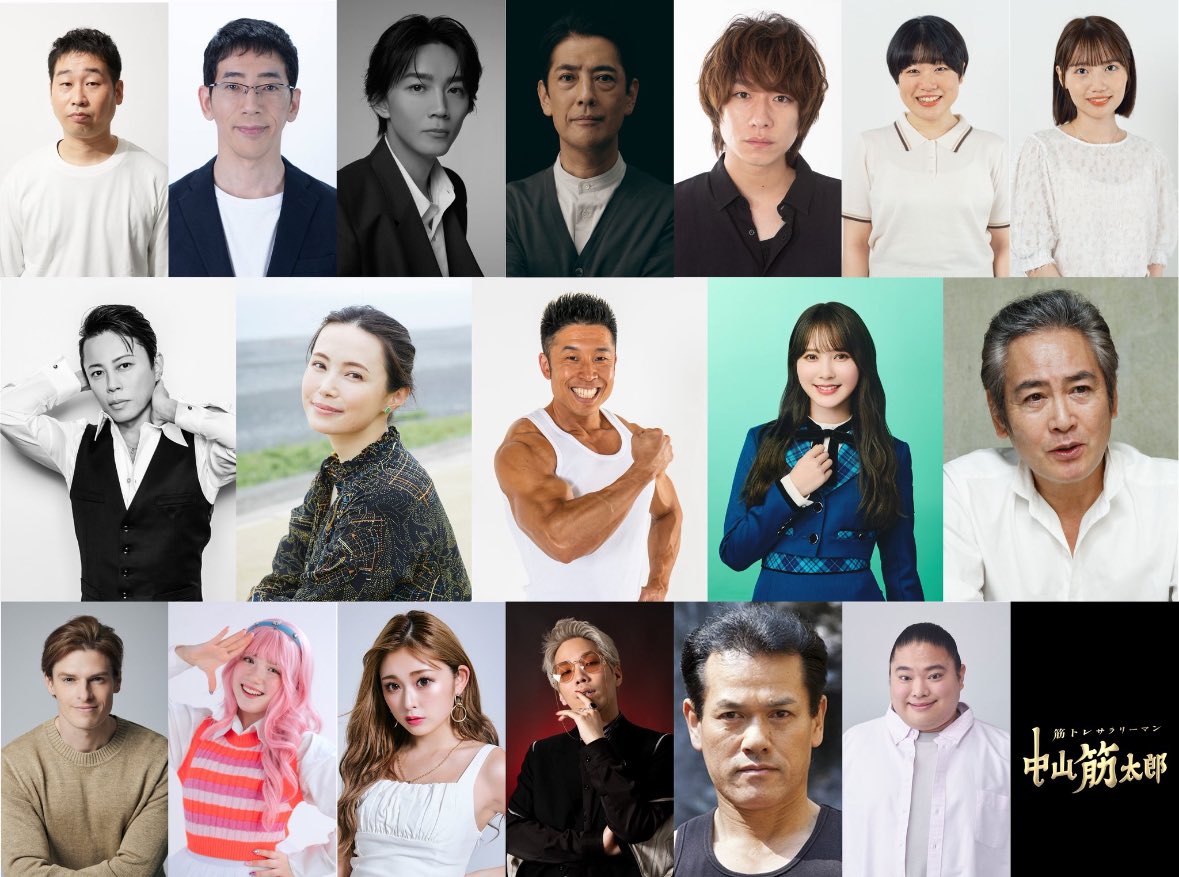 kinnikun0917's tweet photo. ついに、第3弾！！
筋トレサラリーマン「中山筋太郎」が
12月19日、26日の2週連続放送いたします。

超豪華キャストの皆さんとお送りする、観るだけで筋肉も心もパンプアップする観る筋トレドラマです。

今回もとんでもないストーリーになっております。

過去作品もTVerで配信中です。

是非ご覧くださいませ。

パワー
なかやまきんに君