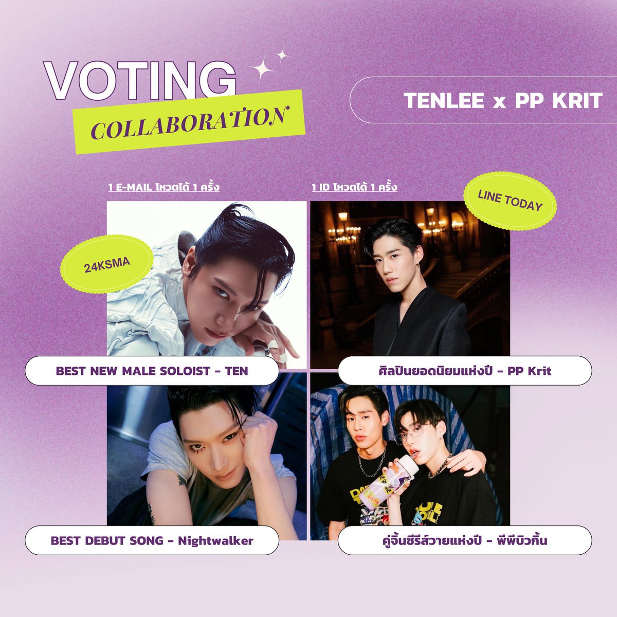 (𝘴𝘭𝘰𝘸) Vote for TENLEE (fan account) tweet media