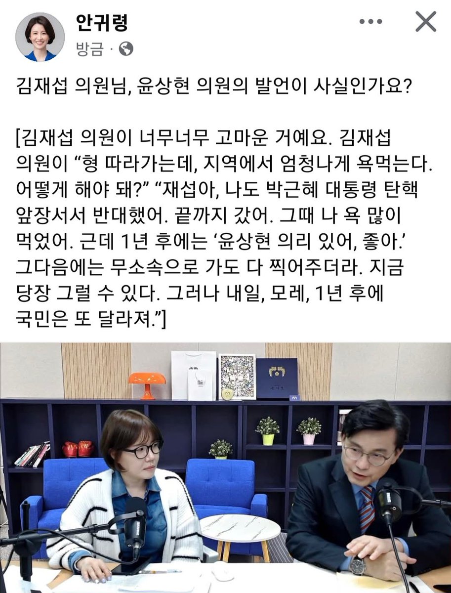 잘 걸렸다
안귀령 지역구 가질듯 ㅋㅋ