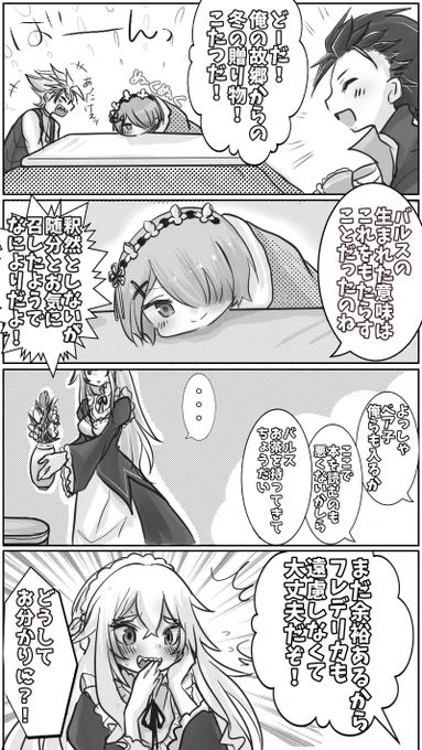 ⛄️ネコ科はコタツで丸くなる 