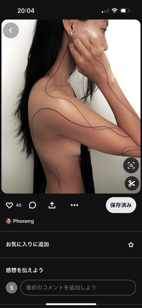 あまりにも美しいタトゥーたち
来年に脱毛をほぼ完了させたら入れる
