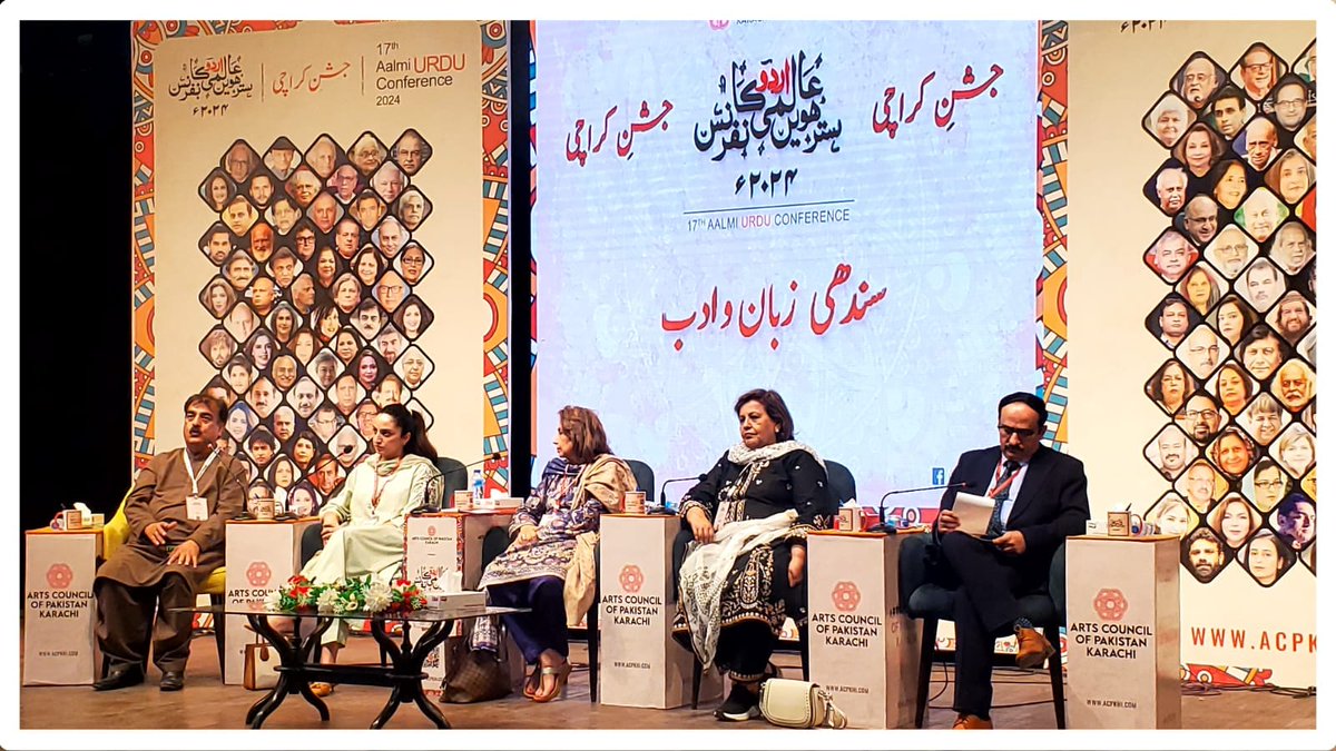 BROADCASTER (@zulfqaralishah) on Twitter photo سنڌي زبان ۽ ادب
اردو ڪانفرنس ۾ گفتگو
شريڪ گفتگو :
ادي ماھتاب اڪبر راشدي
ادي نورالھُدي شاھ
جامي چانڊيو
فضہ پتافي.
<a href="/BalouchFiza/">Fiza Pitafi Balouch</a>
<a href="/NoorulHudaShah/">Noor ul Huda Shah نورالھديٰ شاھ</a>
<a href="/jamichandio/">Jami Chandio</a>
<a href="/Dr_AyoubShaikh/">Dr Ayoub Shaikh</a>
<a href="/MahtabRashdi/">Mahtab Akbar Rashdi</a> سنڌي زبان ۽ ادب
اردو ڪانفرنس ۾ گفتگو
شريڪ گفتگو :
ادي ماھتاب اڪبر راشدي
ادي نورالھُدي شاھ
جامي چانڊيو
فضہ پتافي.
<a href="/BalouchFiza/">Fiza Pitafi Balouch</a>
<a href="/NoorulHudaShah/">Noor ul Huda Shah نورالھديٰ شاھ</a>
<a href="/jamichandio/">Jami Chandio</a>
<a href="/Dr_AyoubShaikh/">Dr Ayoub Shaikh</a>
<a href="/MahtabRashdi/">Mahtab Akbar Rashdi</a>