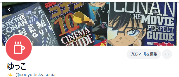 ゆっこ tweet media