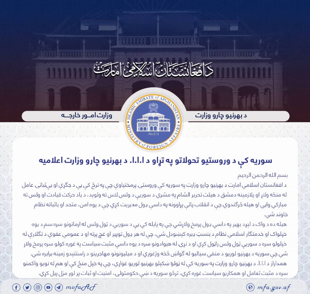 qais_ehsan1's tweet photo. https://t.co/dHCLhJJoku
