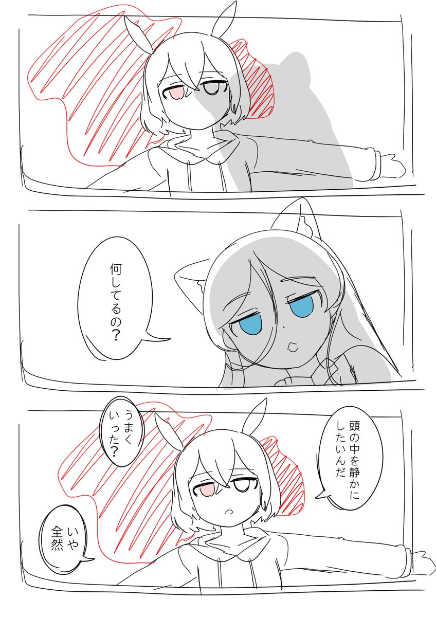 フラカ(微血注意) 