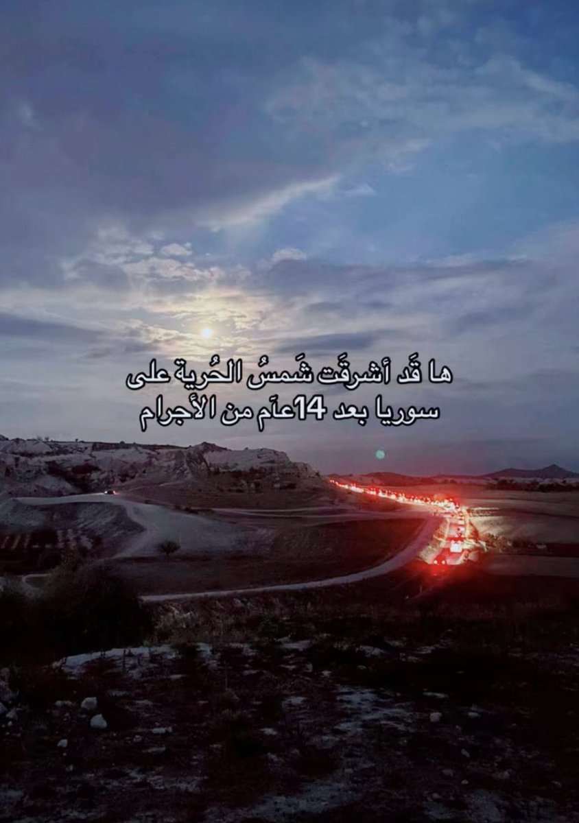 m_z4ed's tweet photo. المهم الصيف الجاي بروح سوريا تحديداً دمشق 

- خاطري بريوق منائيش بالزعتر 🙂‍↕️
- وما انسى المقدوس جربته في دمشق سنة ٢٠٠٨ 

* وقدامي كم شهر لين يجي الصيف ، بروح اتابع     باب الحاره وبركز على معتز عشان اتقن اللهجه ☺️ 

#صيفنا_بسوريا 🤝🇸🇾 https://t.co/SeYyA4TJwc