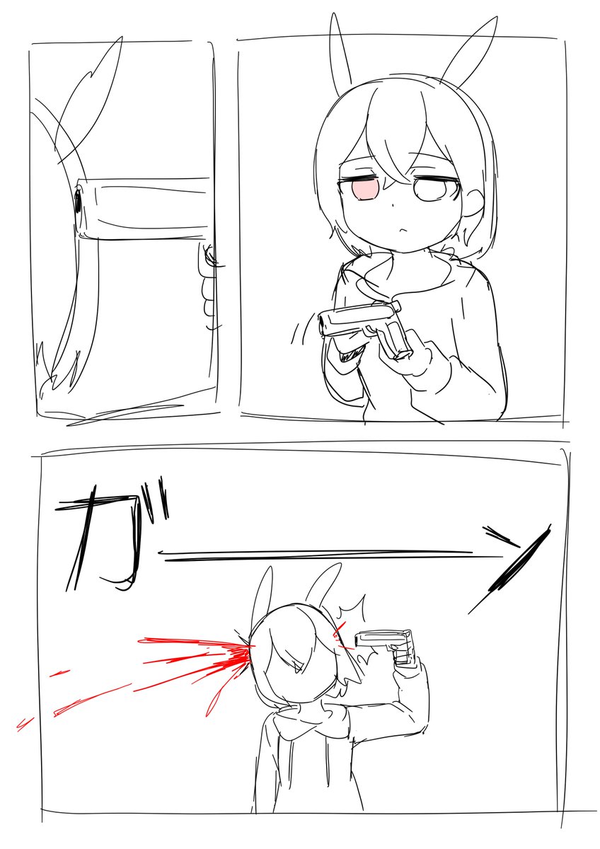 フラカ(微血注意) 