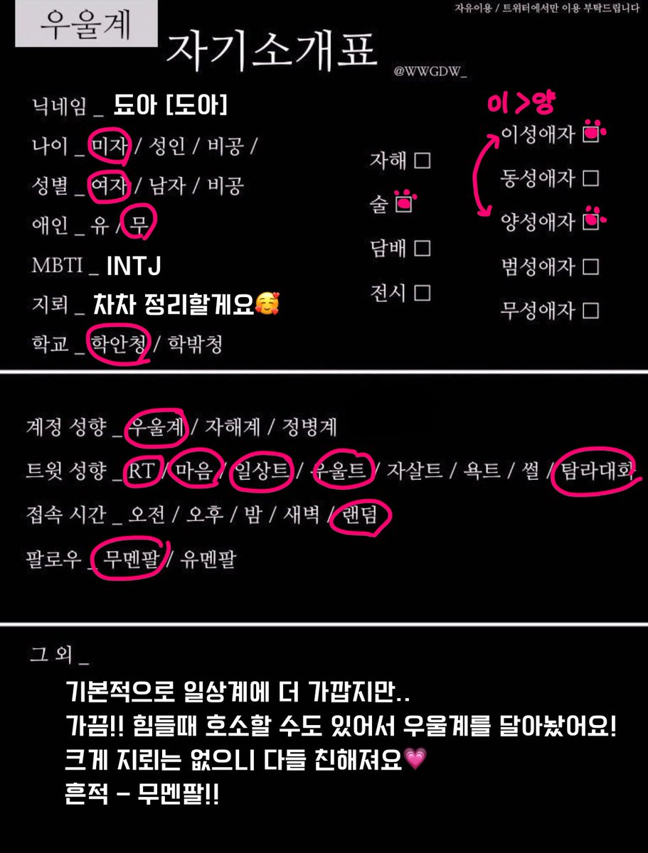_dahhan_'s tweet photo. #일상계_𝕏친소 #일상계𝕏친소 #우울계_𝕏친소 

탐라에 위로요정 하나정도 풀어보는거.. 어떠세요? 🥰🥰
흔적 다 찾아가요!💕 https://t.co/wlkbPeJJV2