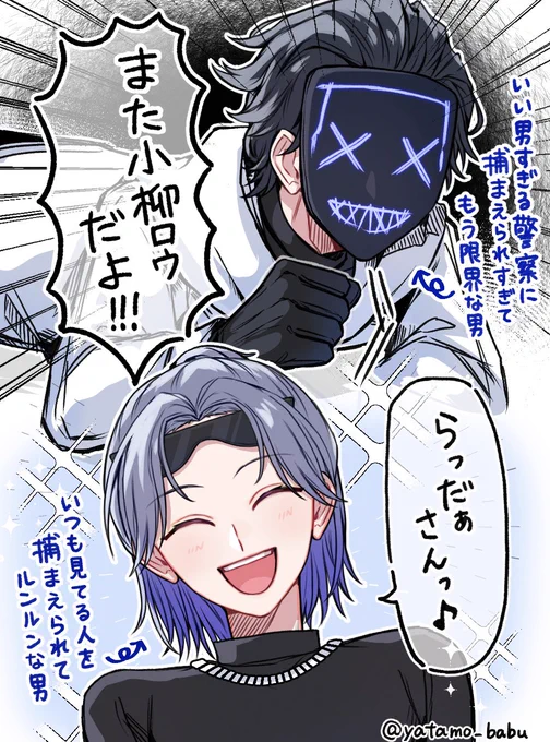声に悔しさが滲み出てて面白かった

 #VCRGT絵  #い・らくすと  #ドロウイング 