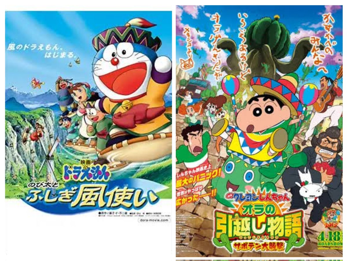 ドラえもんとクレヨンしんちゃん、両方の映画で主題歌を担当してる