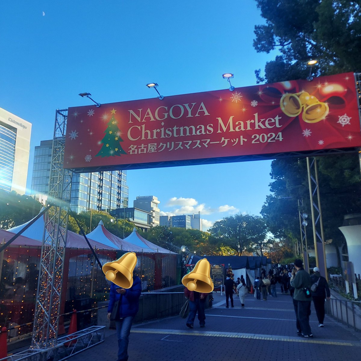 mm34683188's tweet photo. 2024年に行きたい所リストの中の１つ達成🎄✨
#名古屋クリスマスマーケット2024 https://t.co/8pVxUmk3IJ