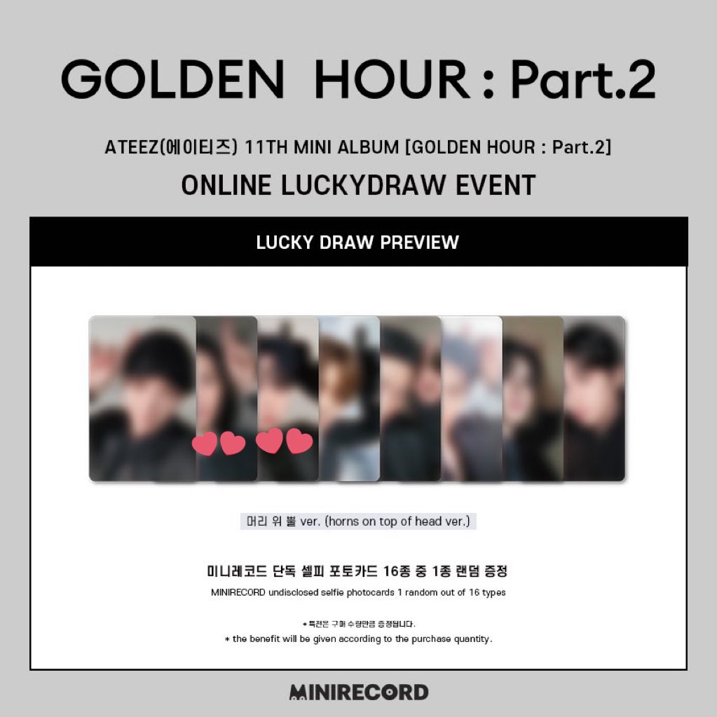 ATEEZ アチズ minirecord ラキドロ 交換

【譲】1枚目

【求】 ユノ
        同種でお願いします。

郵送交換希望です。
お気軽にリプ、DMお願い致します🙇🏻‍♀️