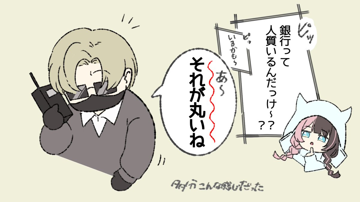 #もんどあーと #VCRGT絵
あまりにも日本語使いこなしすぎててびっくりした‼️ 
