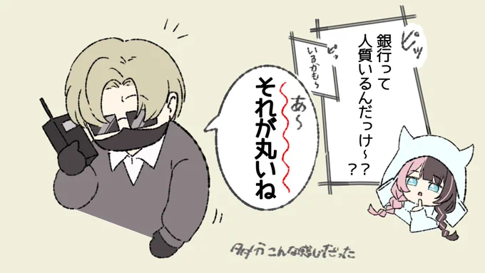#もんどあーと #VCRGT絵
あまりにも日本語使いこなしすぎててびっくりした‼️ 