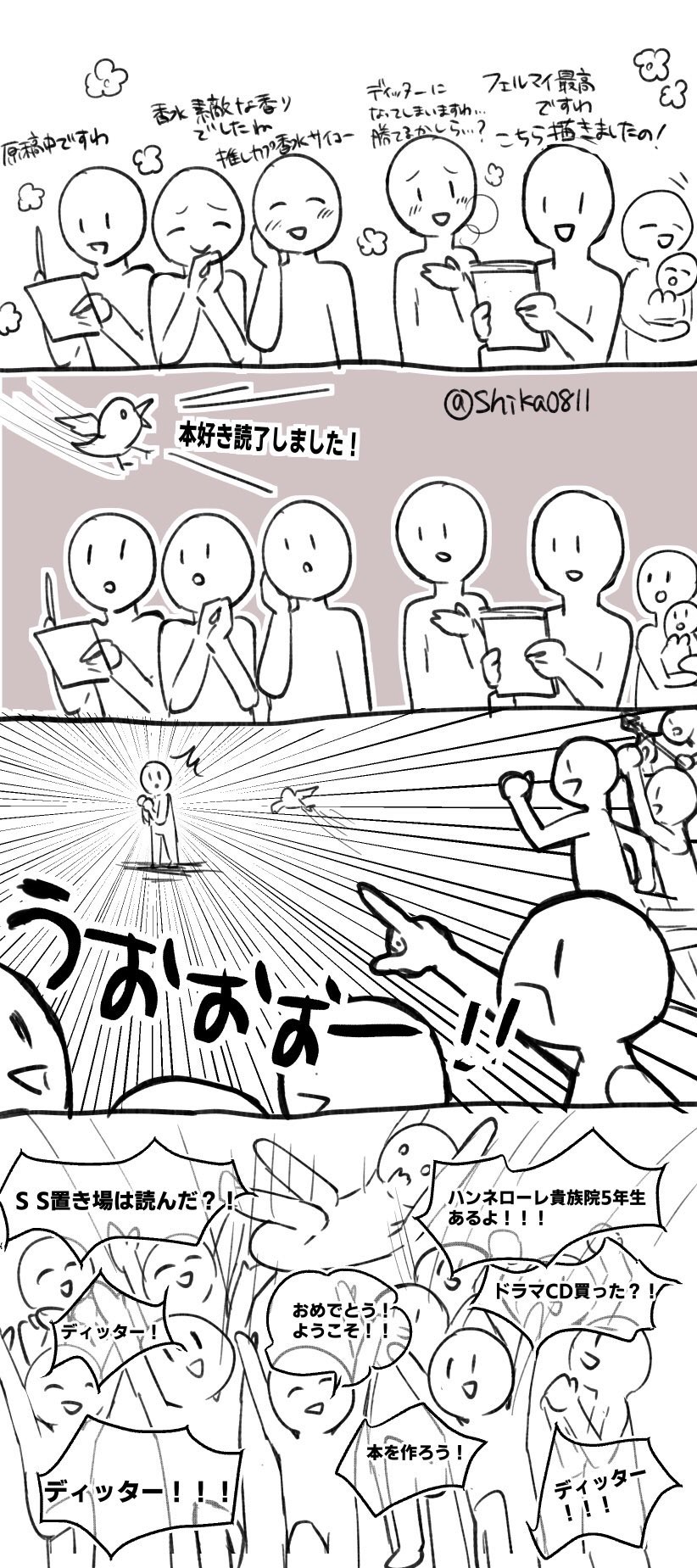 学校で頑張って描いた絵（3） ATARASHIIGAKKO_art - Search / X