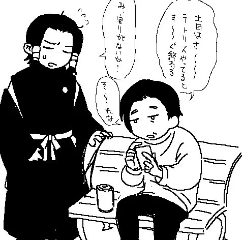 夢おじです 