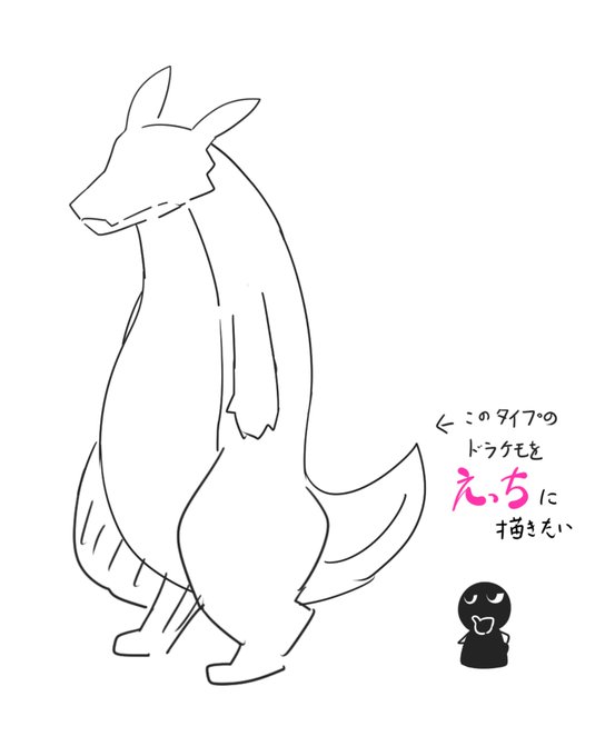 こういうことなんすよ 