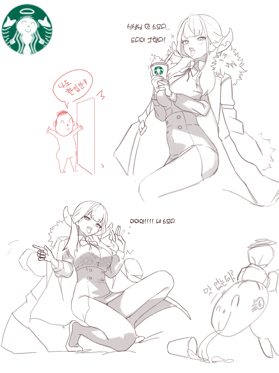 #ブルアカ #ブルーアーカイブ一 #BlueArchive #블루아카이브 