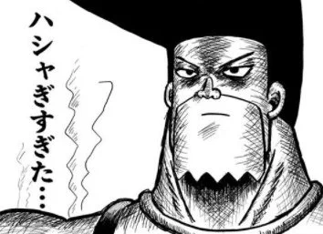 さて、何人フォロワー減ったかな笑 
