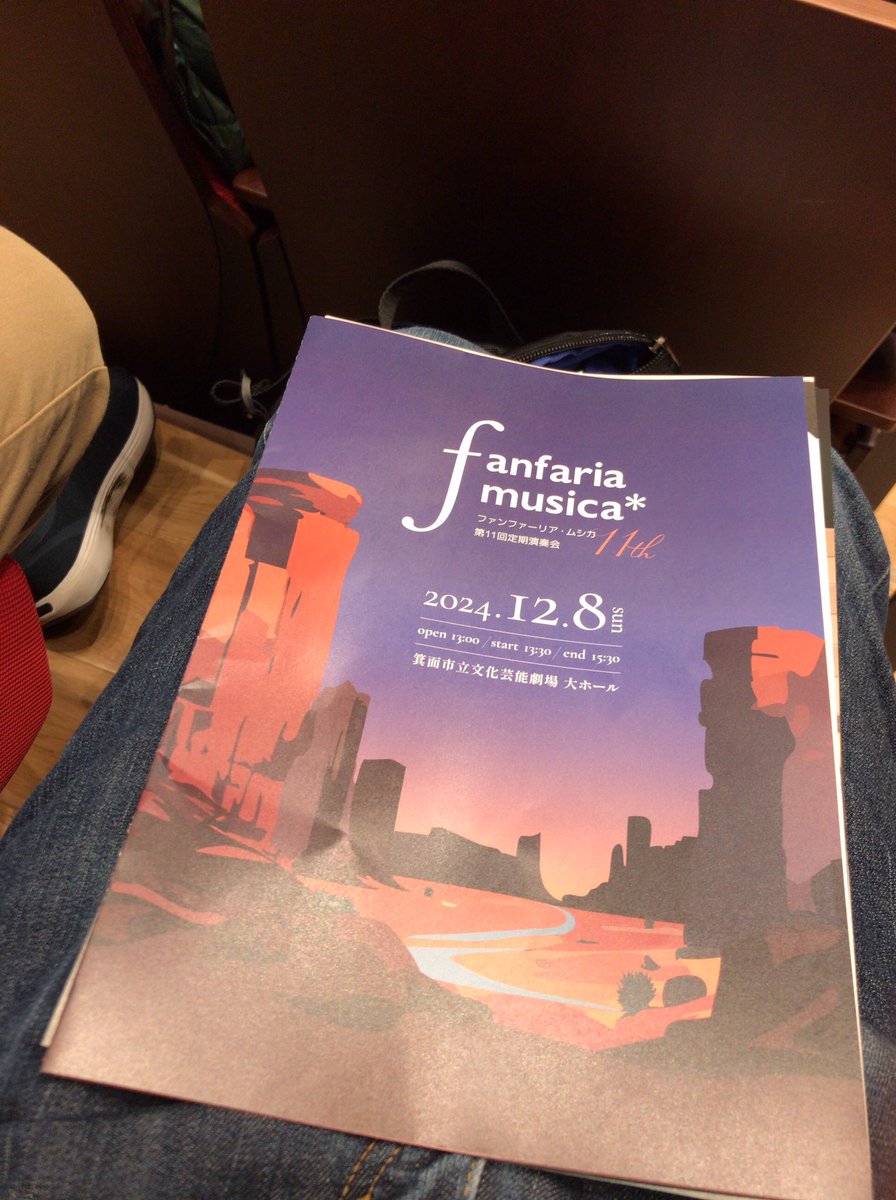 本日はSAXパートの2名でfanfaria musicaさんの演奏会に行きました！
迫力のあるサウンドに魅力され良い刺激になりました！
また本日はチラシの挟み込みもさせて頂き、ありがとうございました😊
🎷
#吹奏楽　#団員募集中　#大阪　#吹奏楽団