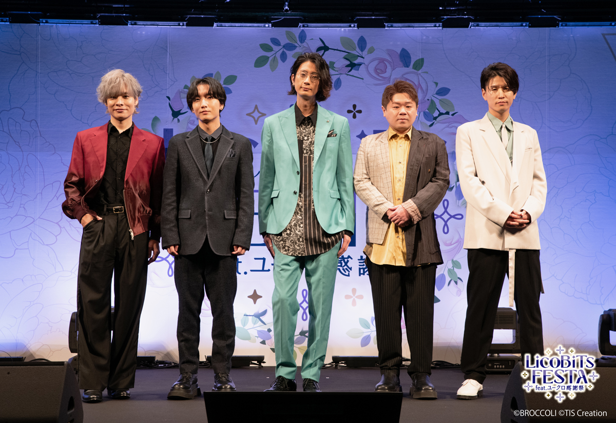 LicoBiTs #リコビッツフェスタ ご来場くださった皆様、ありがとうご