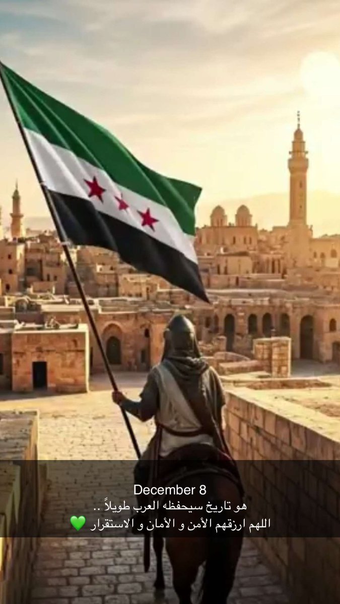 f_iisl's tweet image. #تحرير_الشام