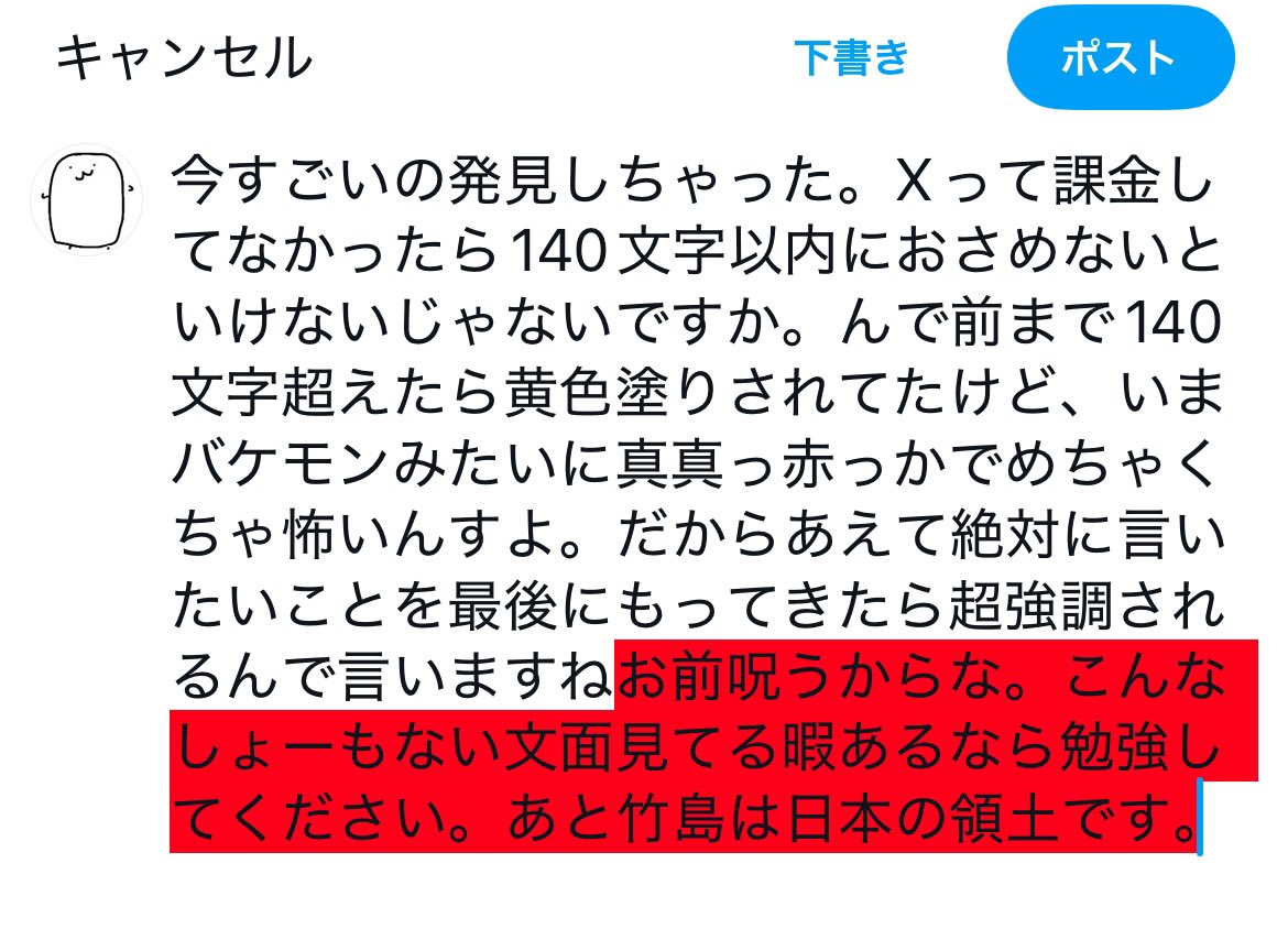 もちもちもっちゃん (@motimoti_seizin) on X