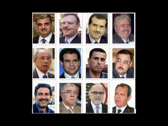 RayRizkk's tweet photo. لعيون الباش ،بطرس و رفيق ،بيار و سمير.لعيونك يا رمزي و وليد وجبران.لعيون فوزي و ايلي و.لعيون لقمان و هاشم و شهداء المرفق و كل مقاوم حر استشهد ما بدنا ننسى حدن والاهم لعيون ل ١١ سنة لدفعتن يا حكيم، سقط نظام الظلم ومات قاتلكم وروحكن بقيت. ناموا قريري الأعين لان #ما_بصح_إلا_الصحيح https://t.co/SbsFfLaP6r