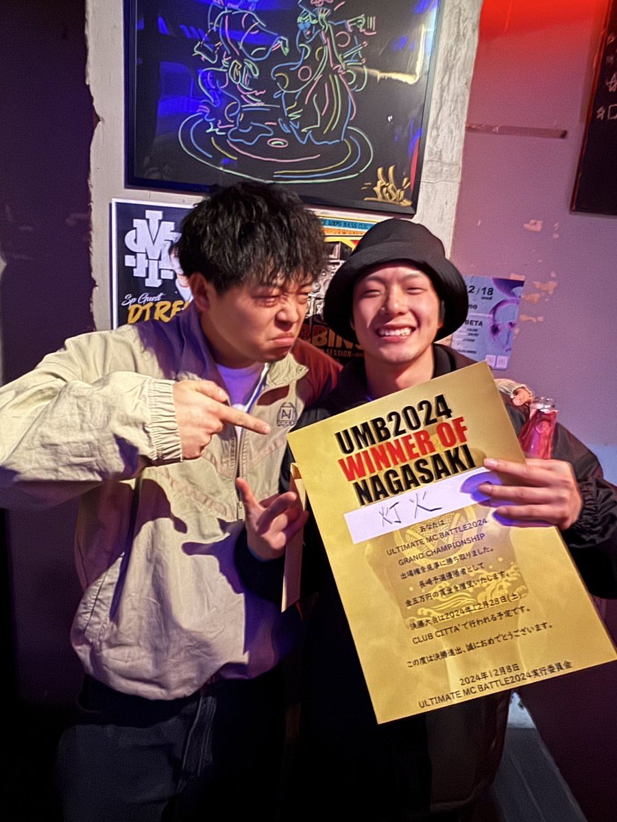 reikunrap0612's tweet photo. 長崎代表として本戦よろしくお願いします

brand new day
https://t.co/KwINVkj3gv
燃え龍命
https://t.co/QGH8exQW50

約束通り曲を聴いて下さい🙏🔥 https://t.co/sVMKJxxWaV