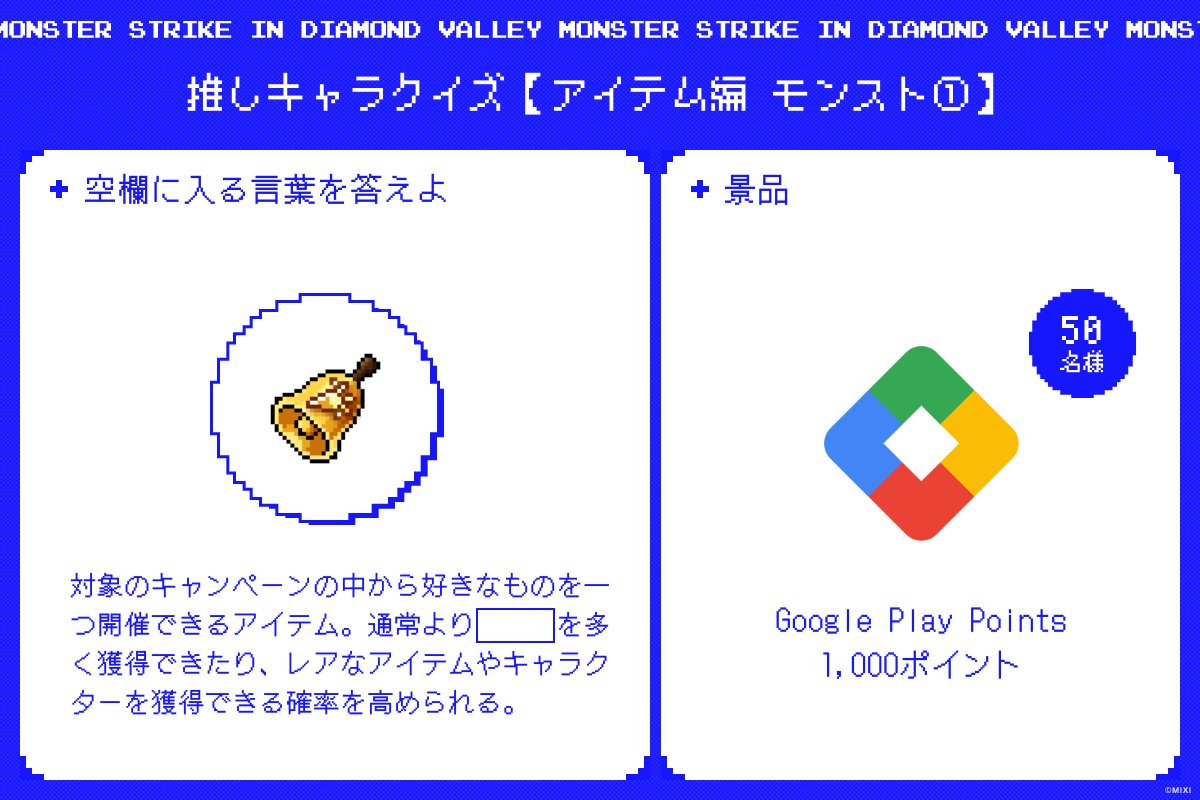 Google Play JP on X: Google Play JP on X:
