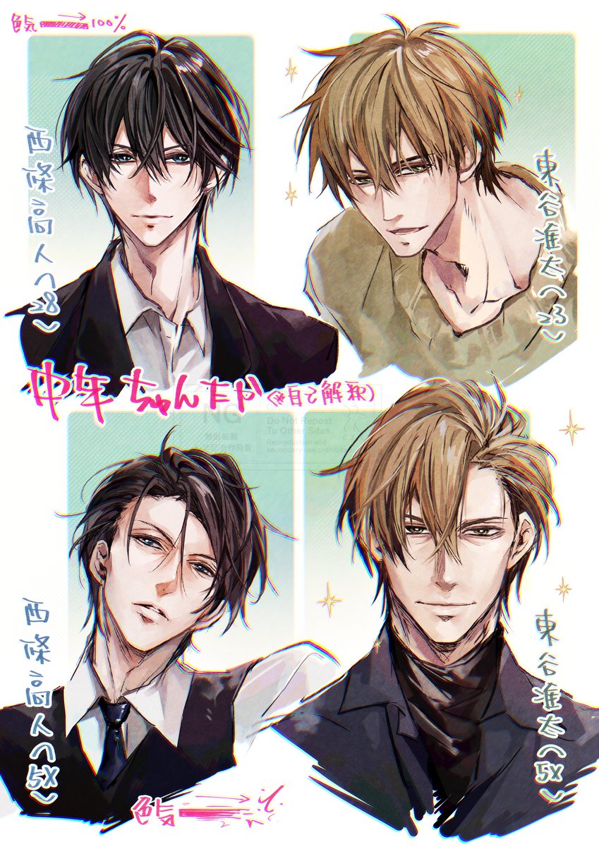 騎隻鹿CZR🦌 tweet media