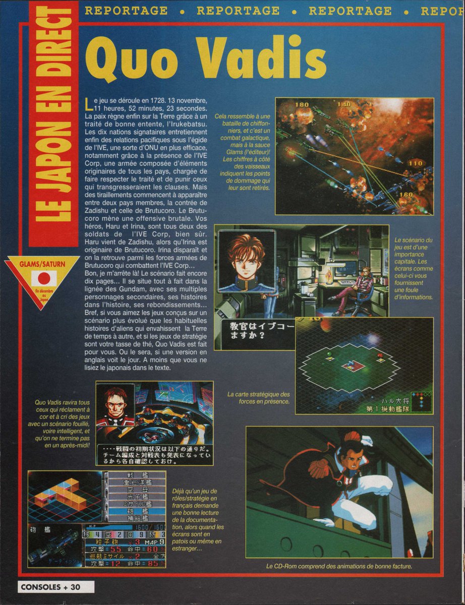 AllmightoFranky's tweet photo. On termine pour aujourd'hui avec #DraculaX sur la #Playstation,#GunHazard sur #Snes et #QuoVadis sur la #SEGA #Saturn!! A demain pour la suite du mag!! 5/5 https://t.co/5e6oUNJIWS