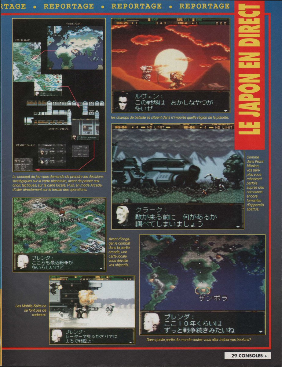 AllmightoFranky's tweet photo. On termine pour aujourd'hui avec #DraculaX sur la #Playstation,#GunHazard sur #Snes et #QuoVadis sur la #SEGA #Saturn!! A demain pour la suite du mag!! 5/5 https://t.co/5e6oUNJIWS