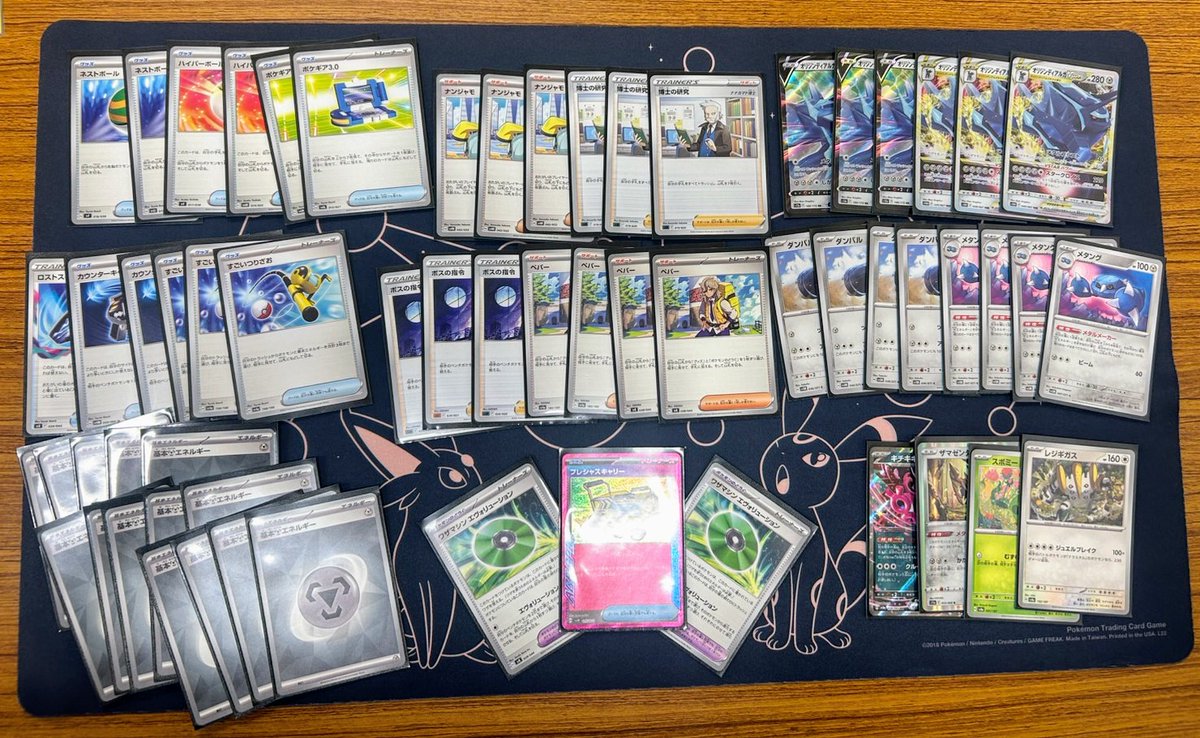 ｻｰﾅｲﾄEX - অনুসন্ধান / X