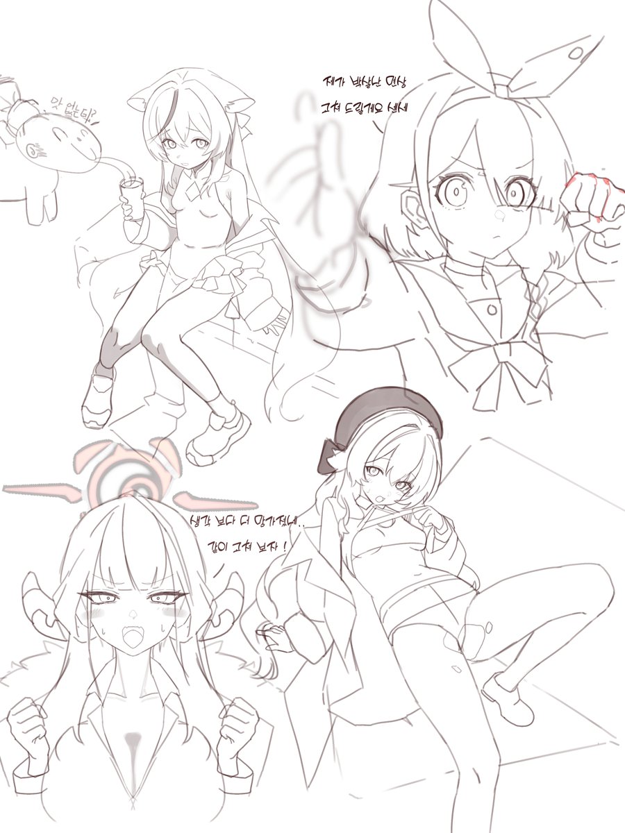 #ブルアカ #ブルーアーカイブ一 #BlueArchive #블루아카이브 🩹🩹 