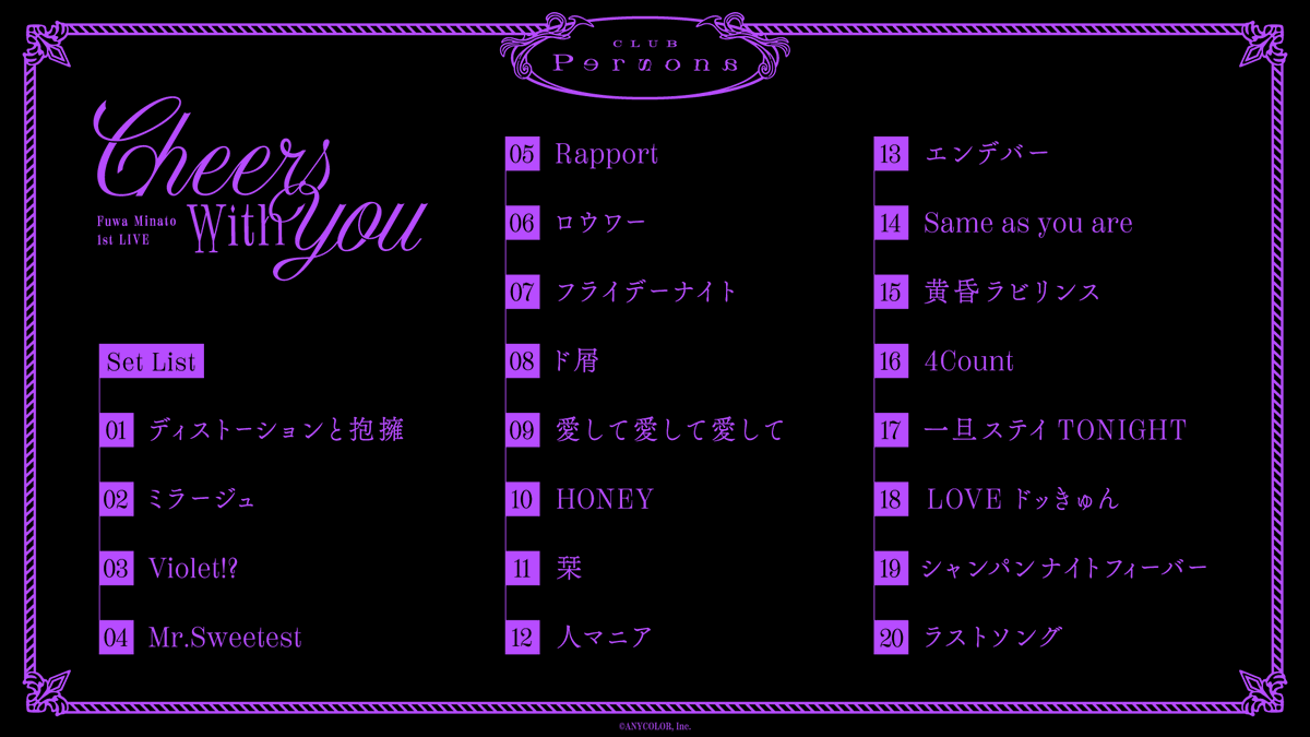 ─ 𝐂𝐋𝐔𝐁 𝐏𝐞𝐫𝐬𝐨𝐧𝐚 𝐍𝐞𝐰𝐬