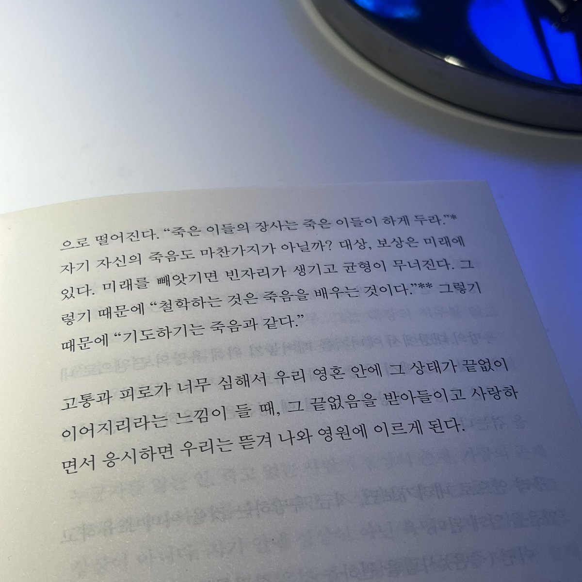 riversideriv's tweet photo. 어떻게 하면 받아들이고 사랑하고 응시할 수 있을까 https://t.co/oON08R4IuY