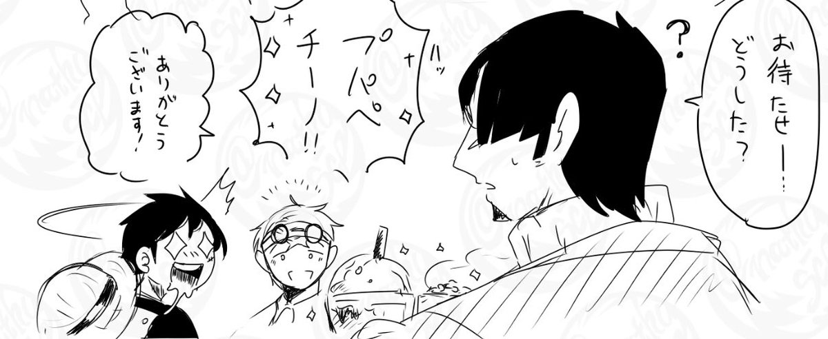これは🦋の方に上げた現パロ👒👓×兄貴の一部抜粋なんですが、👒はフラペチーノって言えなさそうでかわいいですね 