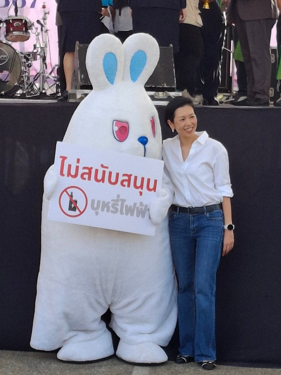 รัชดา ธนาดิเรก - Rachada Dhnadirek tweet media