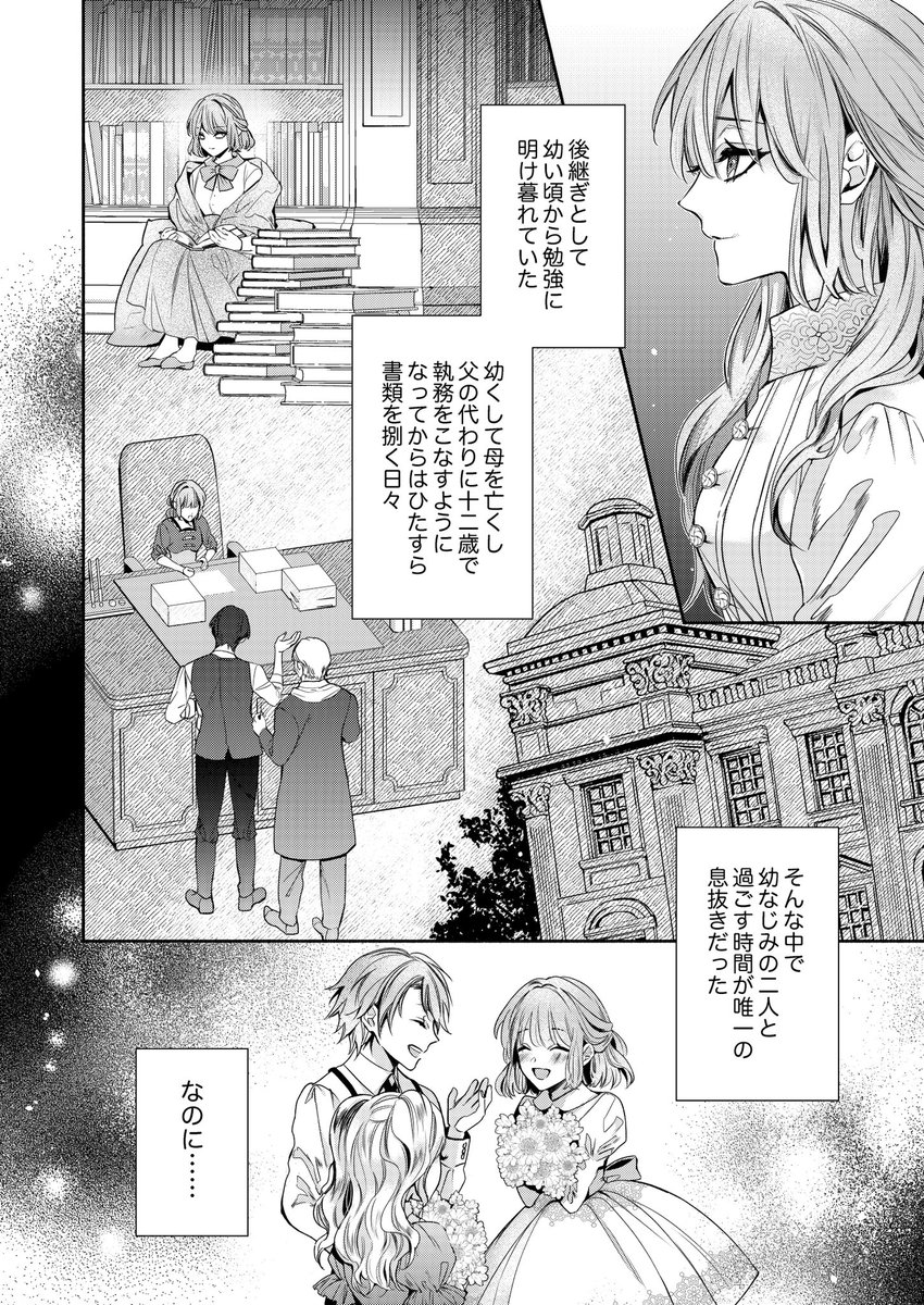 ② 